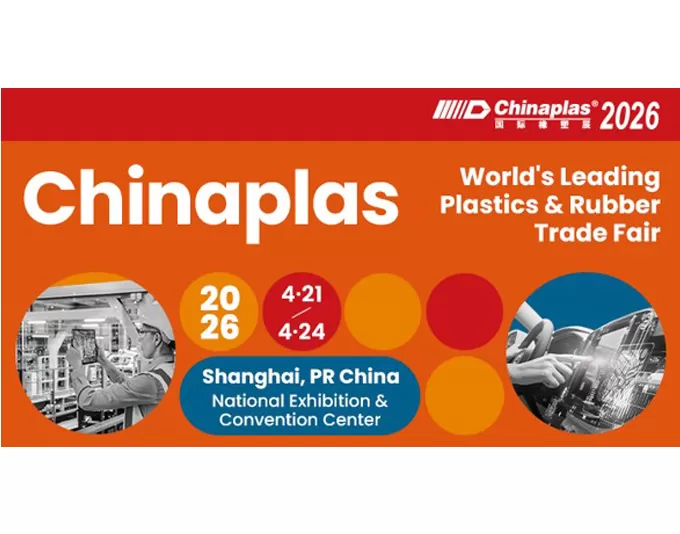 Ambalaj Çözümlerinizi Yükseltin – Chinaplas 2026’da Bizi 4.2 F01 Numaralı Standımızda Ziyaret Edin!